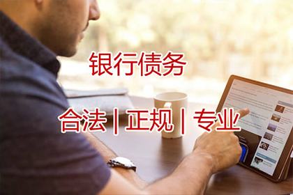 吴川讨债公司：顺利追回赵先生200万投资损失